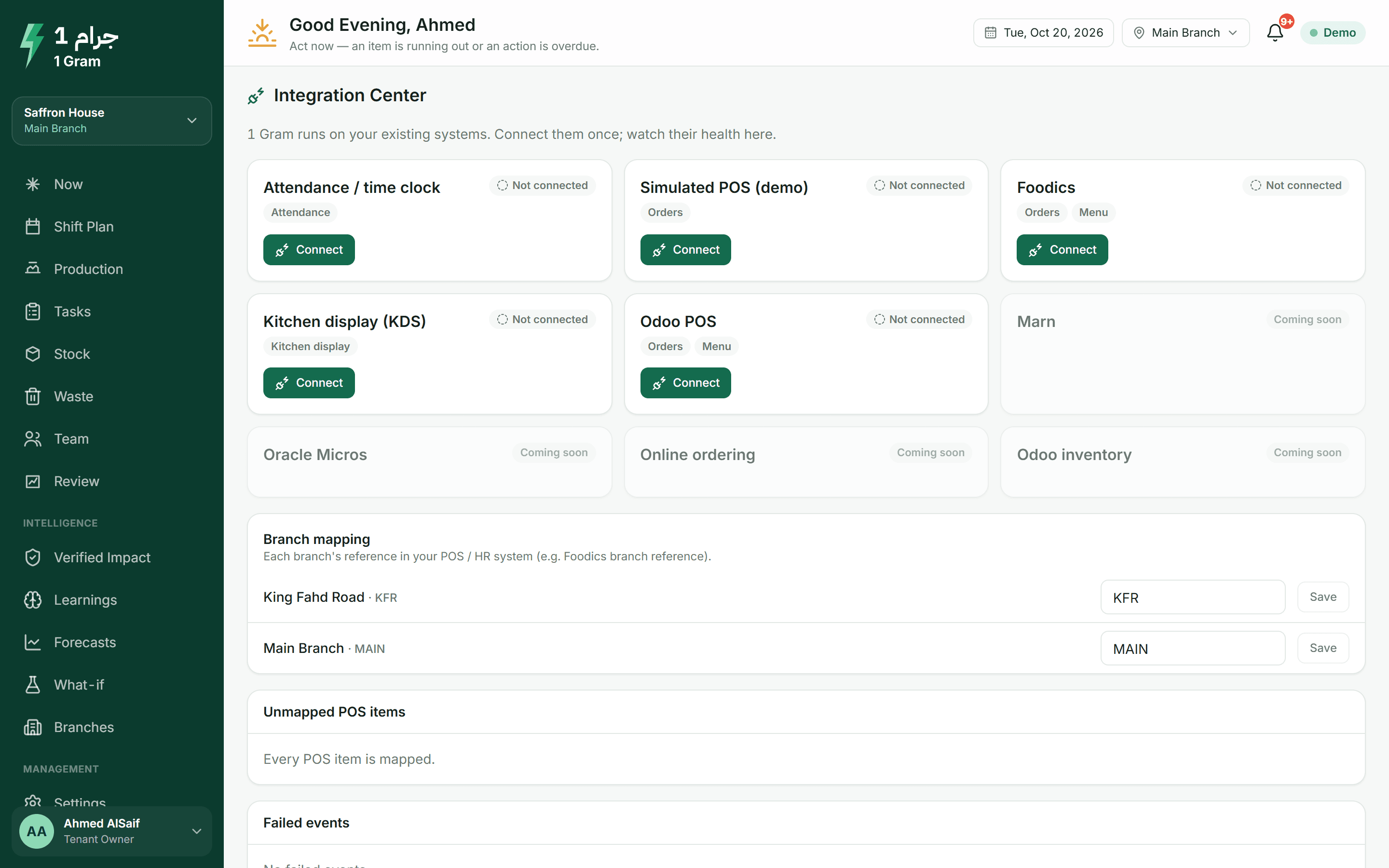 Integrations page with connections, branch mapping, unknown items and failed events