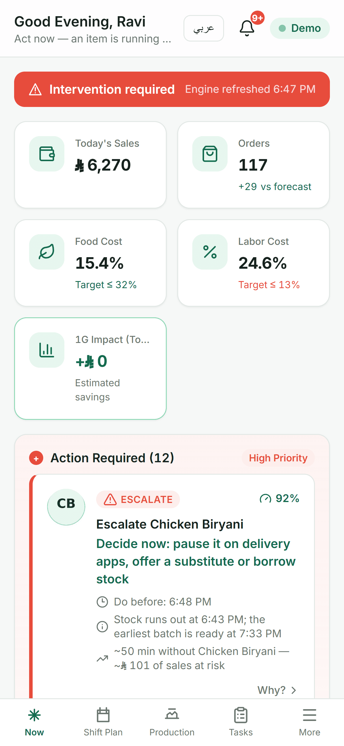 A kitchen phone showing the next batch to cook, with quantity and deadline